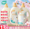 植护樱花香水洗衣液13斤（2kg*3瓶+500g袋）持久留香内衣裤 热门商品 实拍图