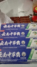 汉药古方清新口气云南中草药牙膏亮白固齿护龈成人家庭 薄荷 110g 6支 实拍图