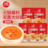 草原红太阳火锅蘸料量贩（香辣165g*5）组合825g 凉拌菜拌面 芝麻酱调味料 实拍图