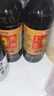宁化府益源庆 手工五精酿老醋6度 500ml 老陈醋 山西酿造食醋中华老字号 实拍图