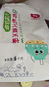 北纯 有机大黄米粉3斤/袋（油炸糕粘豆包面杂粮面粉黍米面糯黄米粉） 实拍图