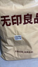 无印良品防水隔尿大豆夹棉床笠单件双人 1.5x2米床罩床褥保护套1.5床用 实拍图