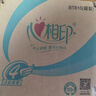 心相印卷纸 心柔有芯 4层180g*27卷卫生纸巾大克重 卷筒纸 整箱 实拍图