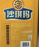徐福记蛋酥酥香肉松混合口味沙琪玛 箱装1.011kg 43枚零食 年货礼盒 实拍图
