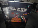 Toylezhi 科学实验套装小学生儿童益智玩具男女孩生日礼物新年礼物二年级 实拍图
