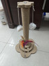 HELLOJOY猫抓柱剑麻猫抓板猫玩具耐抓耐磨不掉屑猫爬架立式自嗨解闷用品 实拍图
