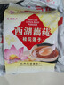 天堂牌桂花莲子西湖藕粉 杭州特产速溶桂花莲子藕粉代餐粉570g袋装 实拍图