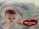 好奇（Huggies）金装纸尿裤L132片(9-14kg)尿不湿【速干不易红】 实拍图