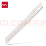 得力13刀头SK5合金钢小号美工刀片/裁纸刀片 10片/盒 36盒采购装 办公用品 2012-36 实拍图