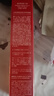 丸美[江衡同款]三代小红笔眼霜30g 胜肽紧致抗皱淡纹淡黑眼周新年礼物 实拍图