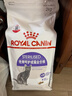 皇家绝育成猫粮 SA37通用粮 1-7岁2KG 实拍图