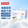 京东京造婴儿拉拉裤尿不湿纸尿裤Cloud云柔XXXXL38片(20kg以上)超薄透气 实拍图