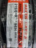 玛吉斯（MAXXIS）轮胎/汽车轮胎 215/60R17 96H HP-M3A 原配荣威RX5 实拍图