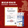 雪兰云南高原牧场苗条砖全脂纯牛奶营养早餐搭档200g-250g【11-12月】 【店铺爆款】250*16全脂纯牛奶 实拍图