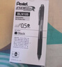 派通（Pentel ）【热门商品】BLN105按动黑色中性笔高颜值0.5mm签字笔商务学生速干水笔水性笔文具 黑色刷题笔套装 实拍图