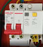 德力西电气空开断路器空气开关漏电保护开关DZ47sLE 2P 63A 实拍图
