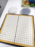 得力（deli）围棋套装便携式折叠棋盘儿童学生成人开学礼物磁石围棋 实拍图