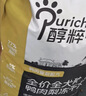 醇粹狗粮黑标鸭肉梨冻干中小型犬泰迪比熊成犬幼犬通用粮清爽泪痕10kg 实拍图