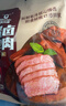 科尔沁 酱卤牛肉五香味200g 休闲零食 菜肴熟食腊味肉干肉脯 开袋即食 实拍图