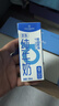 1号会员店（One's Member）3.6g蛋白脱脂纯牛奶 200ml*30盒 早餐咖啡伴侣 0脂肪 实拍图
