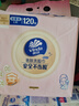 维达（Vinda）洗脸巾 120抽*单提 一次性毛巾洗脸巾 悬挂式加厚洁面擦脸巾 实拍图