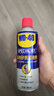 WD-40矽质润滑剂wd40汽车窗润滑橡胶套胶条养保护发动机异响皮带消音剂 实拍图