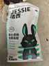 洁西（JESSIE）综合通用全期兔粮 兔子饲料粮食幼兔成兔垂耳兔食品2.5kg  实拍图
