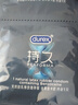 杜蕾斯（durex）延时避孕套 男专用持久防早泄敏感安全套 苯佐卡因延时三合一套套 【2件减60】经典延时10 实拍图