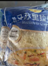 妙可蓝多马苏里拉芝士碎450g 奶酪碎  焗饭披萨拉丝烘焙原料 国产冷冻 实拍图