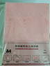道顿（DOCON）180g A4 平面皮纹 胶装机装订机 仿皮纹纸标书文件合同封面纸云彩纸 粉色 180g A4 50张/包 实拍图