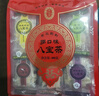 宁安堡 多口味八宝茶480g回乡风味 养生茶饮私房桂花菊花荷叶黄精桑葚姜糖六种口味八宝茶 实拍图