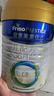 美素佳儿（Friso）皇家幼儿配方奶粉 3段（1-3岁幼儿适用）800g 乳铁蛋白 (新国标) 实拍图