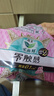 乐而雅花王零触感透气特长超丝薄日用护翼卫生巾25cm30片姨妈巾京东自营 实拍图