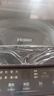 海尔（Haier）全自动波轮洗衣机12KG大容量 玻璃上盖 家用 家电国家补贴以旧换新 XQB120-BZ20D1 实拍图