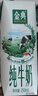 伊利【新鲜日期】金典纯牛奶整箱 250ml*16盒 3.6g乳蛋白 年货礼盒装 实拍图