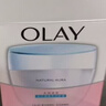 玉兰油（OLAY）水润滋养面霜50g焕白亮白女士护肤品保湿面霜新年礼物送女友 实拍图