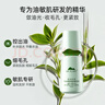 植物医生高山白茶毛孔细致焕肤精华液补水保湿控油情人节礼物 实拍图