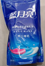 蓝月亮洗衣液12斤套装：亮白增艳薰衣草3kg瓶+1kg袋*3 留香【京东金奖】 实拍图