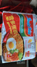 营多捞面印尼面食传统捞面速食干拌面即食五连包大面饼方便面原味85克*5包 实拍图