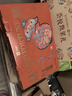 良品铺子醒狮迎春礼坚果零食礼盒组合2068g春节年货节零食大礼包送礼团购 实拍图