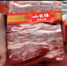 小巴依【售罄】新疆羊肉 小羯羊精品羊腿6.4斤 有机散养 带骨前后腿 一箱 一箱 实拍图
