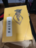 佛教十三经 全12册 原文 注释 译文 中华书局 平装32开函套 实拍图