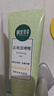 相宜本草去死皮啫喱100g大规格 去角质不紧绷洗面奶身体适用 实拍图