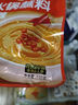 草原红太阳火锅蘸料 香辣味蘸料165g*2 凉拌菜拌面 烧烤家用调味料芝麻酱 实拍图