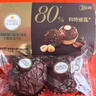 费列罗 巧克力礼盒 80%黑巧克力 24粒300g 零食 糖果 年货礼盒 实拍图