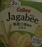 卡乐比（Calbee）薯条 淡盐味75g Jagabee薯条三兄弟 休闲解馋零食小吃 年货送礼 实拍图