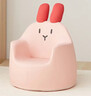 ZRYZ儿童沙发宝宝婴幼儿卡通可爱小沙发幼儿园阅读角靠背学坐小椅子 小号粉色兔子（6个月-6岁） 海绵 实拍图