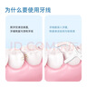 小鹿妈妈超细牙线棒剔牙齿牙签清洁齿缝牙线家庭装便捷100支X6袋 实拍图