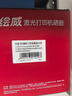 绘威CC388A 388a硒鼓88a适用惠普HP P1106plus P1007 P1108 M1136 mfp m126a/nw M1213nf M1216nfh打印机粉盒墨盒 实拍图