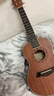 莫森（MOSEN）MUC800尤克里里乌克丽丽ukulele经典全桃花芯木迷你小吉他23英寸 实拍图